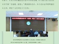 苏铜携手 同心圆梦
