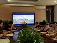 东吴外师附属越溪实验中学班主任工作例会简讯