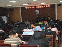 东吴外师附属越溪实验中学初中数学竞赛