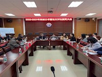  2020~2021年阅读分享暨论文评比颁奖大会