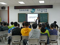 《合理归因，有效规划》—记越溪实验中学初三（1）班心理课