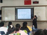 2021年十月数学组教研活动一