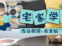 愿疫情“苏”战“苏”决，心理指南“苏”收“苏”用!
