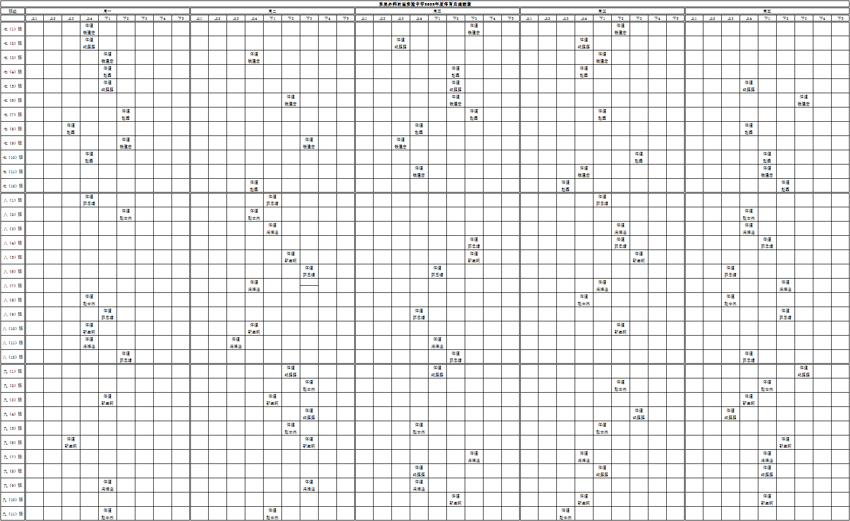 8430046e-5a00-48fa-81dc-29567495f322