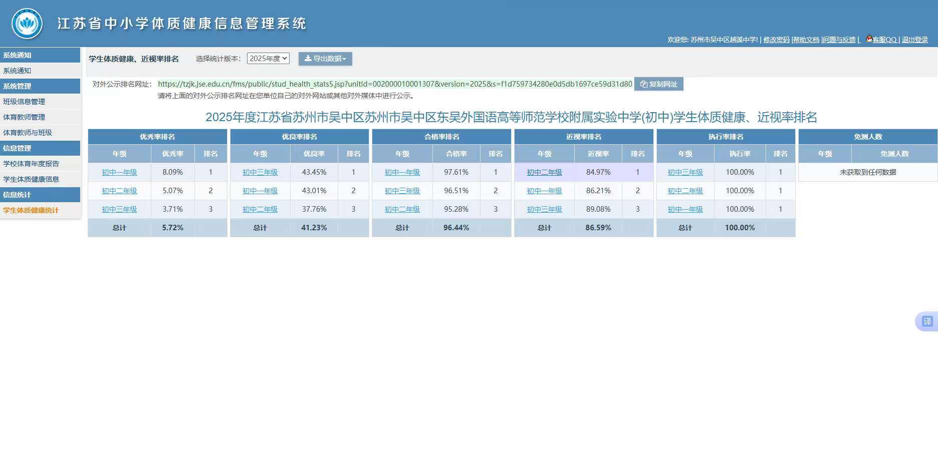mmexport1774488250789